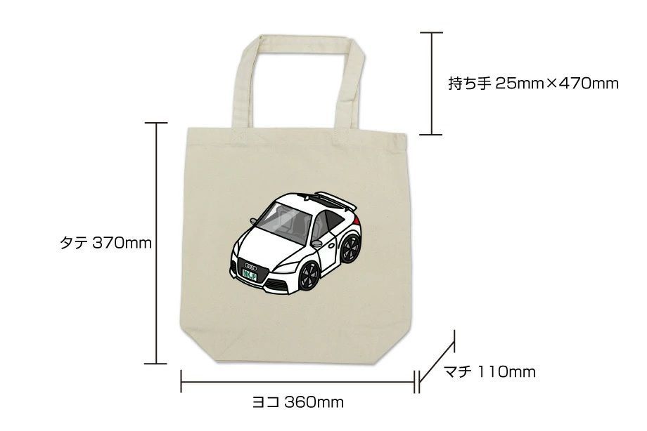 トートバッグ 20／16オックス 刺繍トートバッグ
