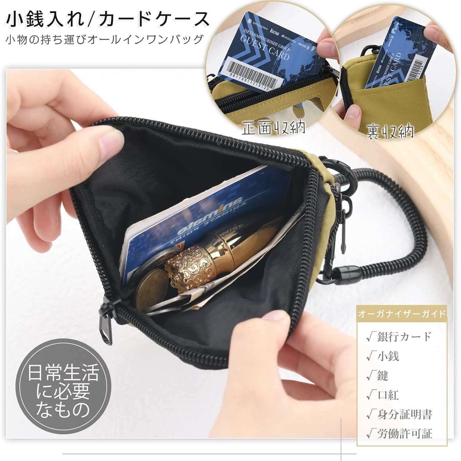 パスケース ナイロン製 カジュアル パスケースウォレット カラビナ付き 軽量 ミニコインパース コード付き カードホルダー 男性 女性 子供用  簡単アクセス 吊り下げクリップ付き ナイロン アーミーグリー ン カーキ グレー