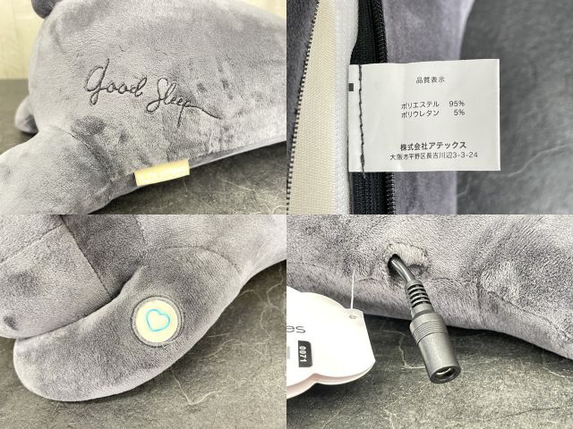 おやすみグースピー 【展示品】 動作保証 ATEX アテックス ルルド