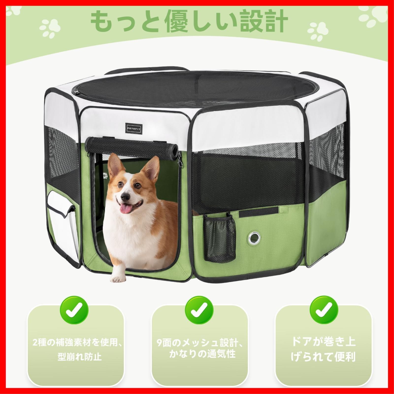 折りたたみ