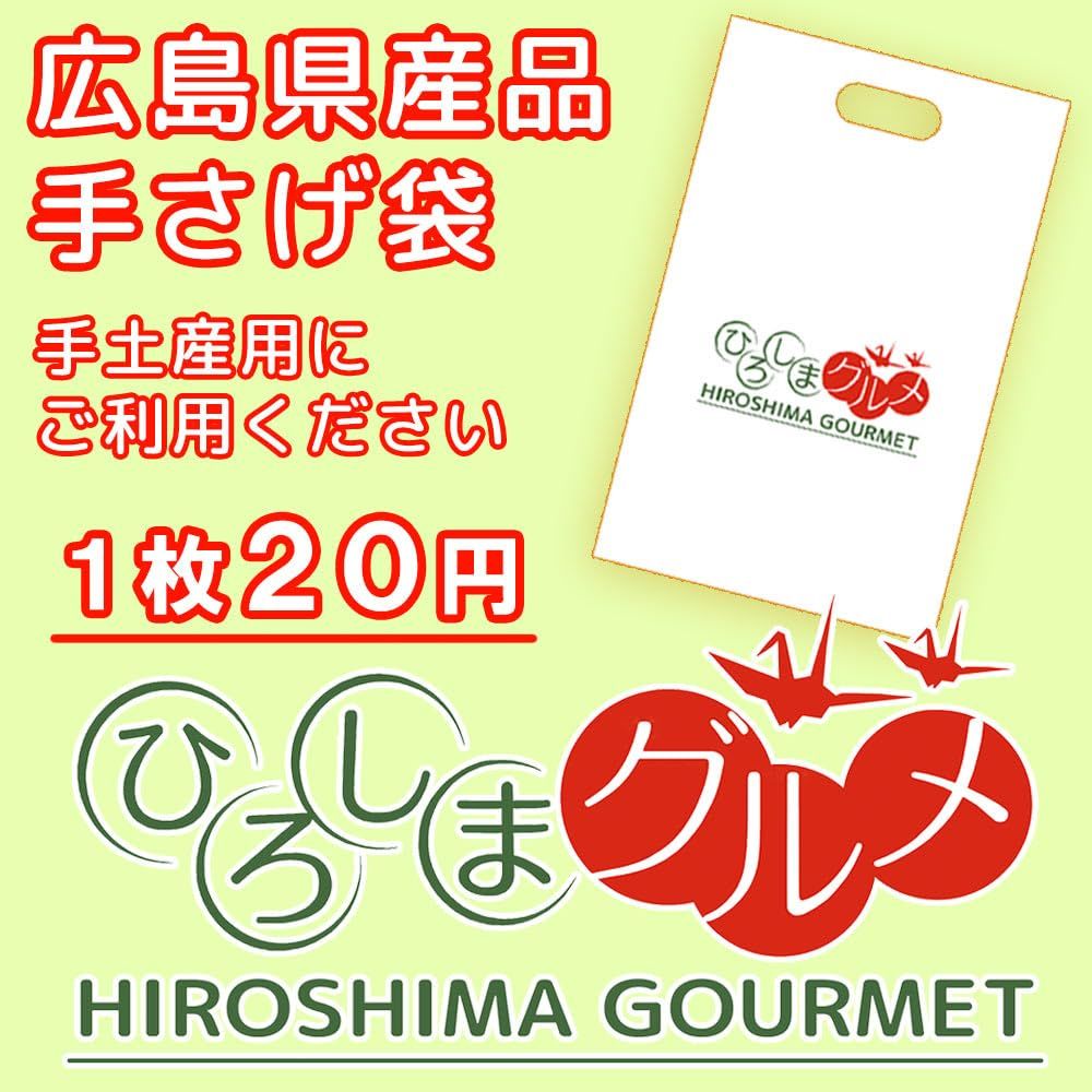 瀬戸田産はっさく使用 ふるさとはっさく ゆず入り 20袋セット(15g×6袋