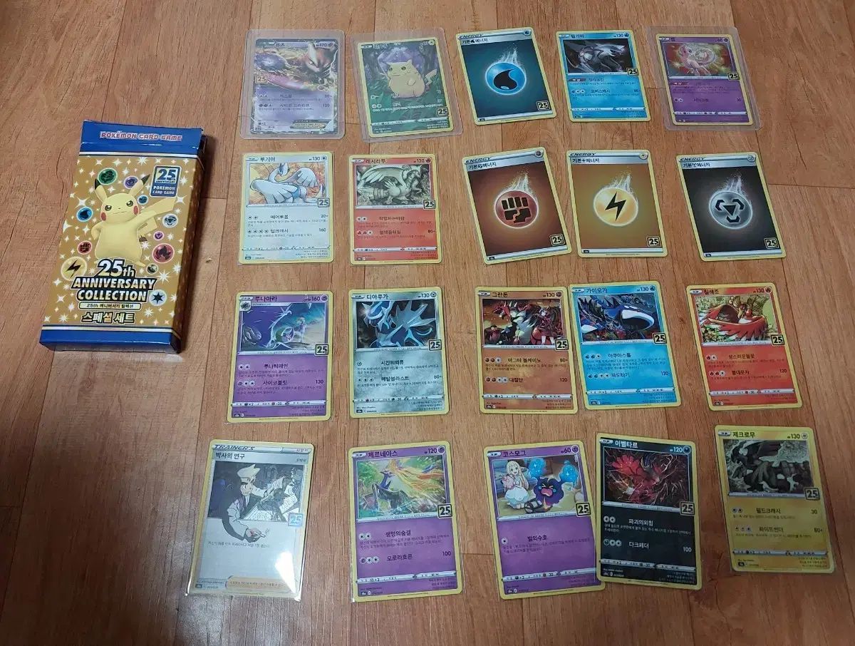 ANNIVERSARY 25th ポケモンカード GOLDEN 特別企画ポケカ「25th 25周年 
