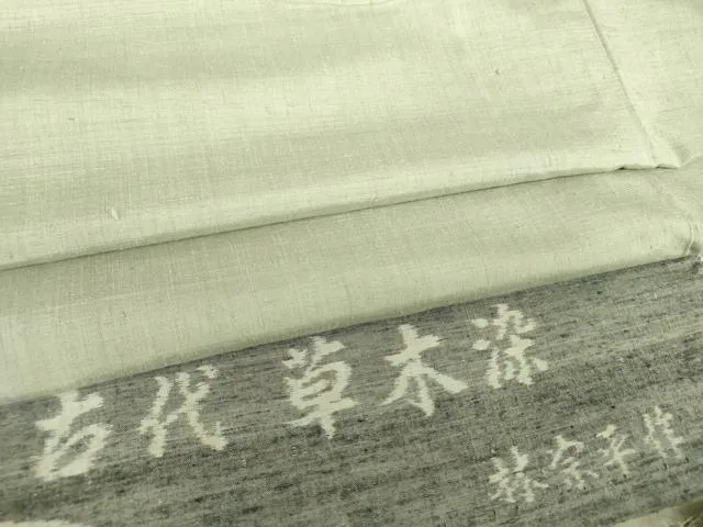 2025年最新】林宗平の人気アイテム - メルカリ