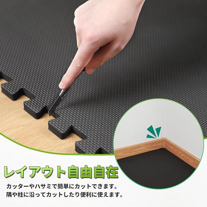 床保護 高硬度