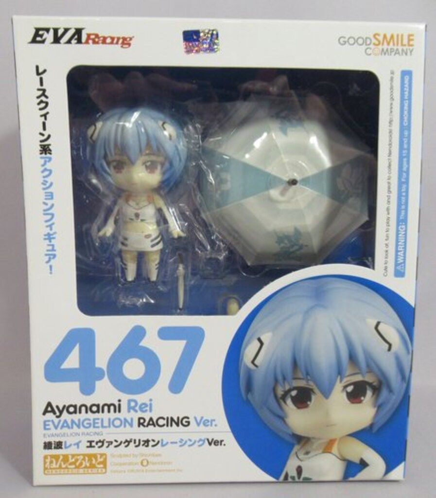 グッドスマイルカンパニー ねんどろいど 綾波レイ