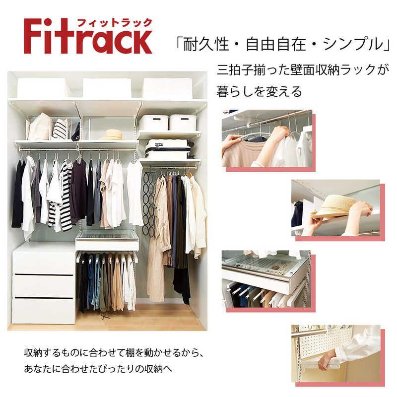 Fitrack TPセット