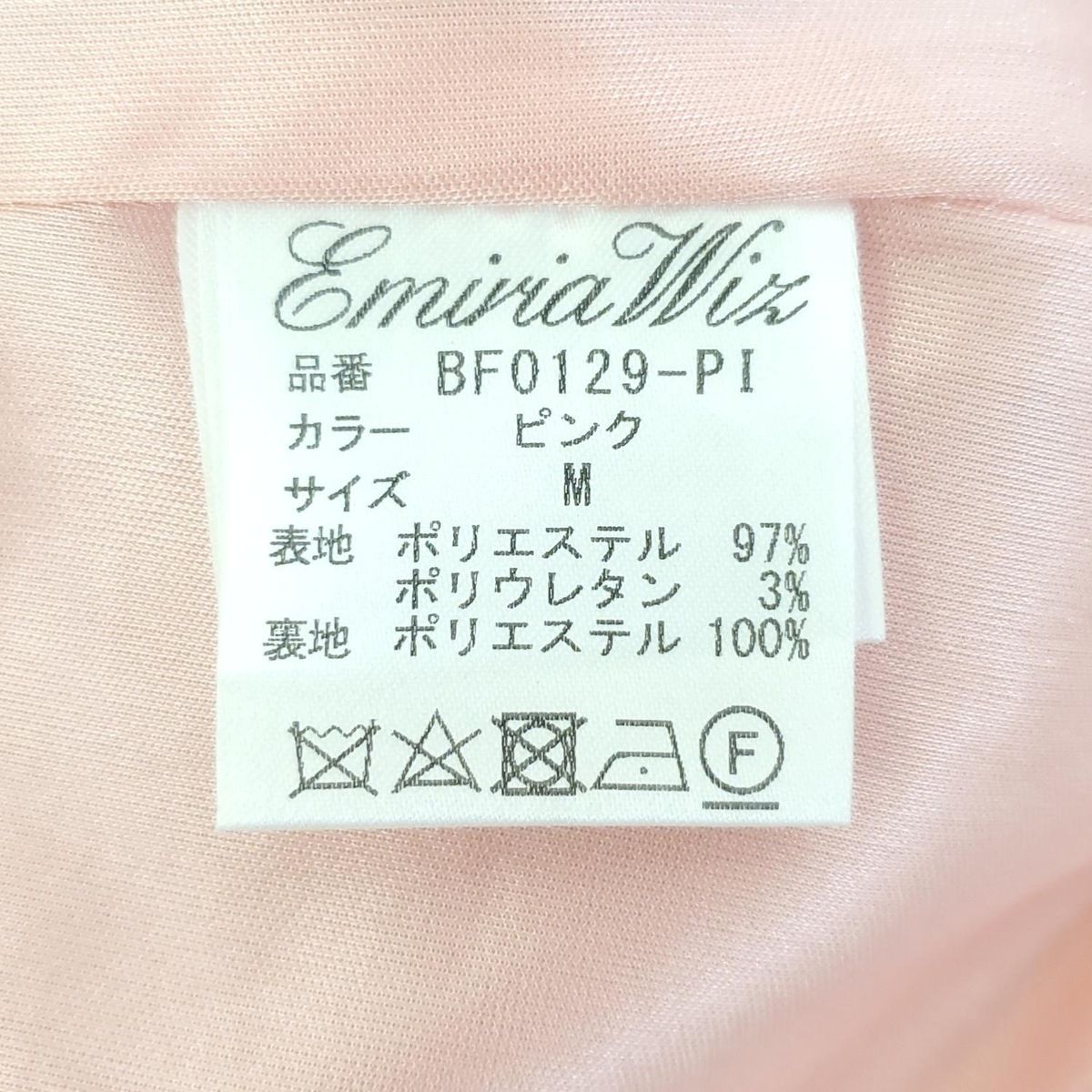 美品 エミリアウィズ ワンピース M 即購入可能 エミリアウィズ♡オフショルワンピース