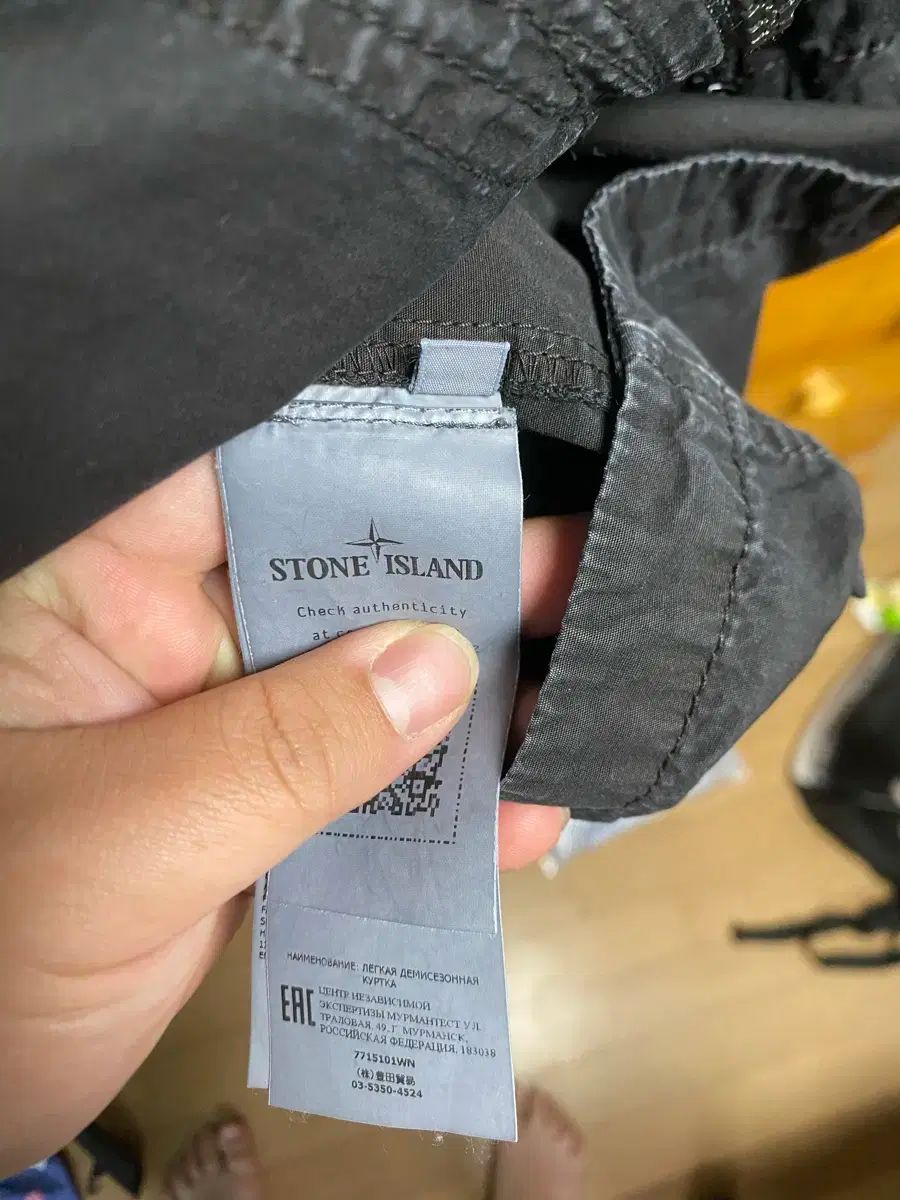 ストーンアイランド 22fw