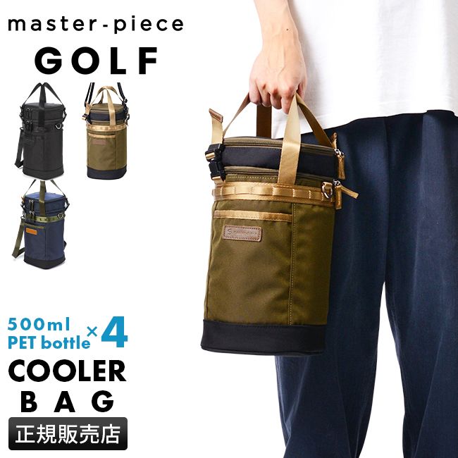 メーカー マスターピース ゴルフ クーラーボックス ショルダーバッグ メンズ 防水 ポテンシャル master-piece GOLF 02644