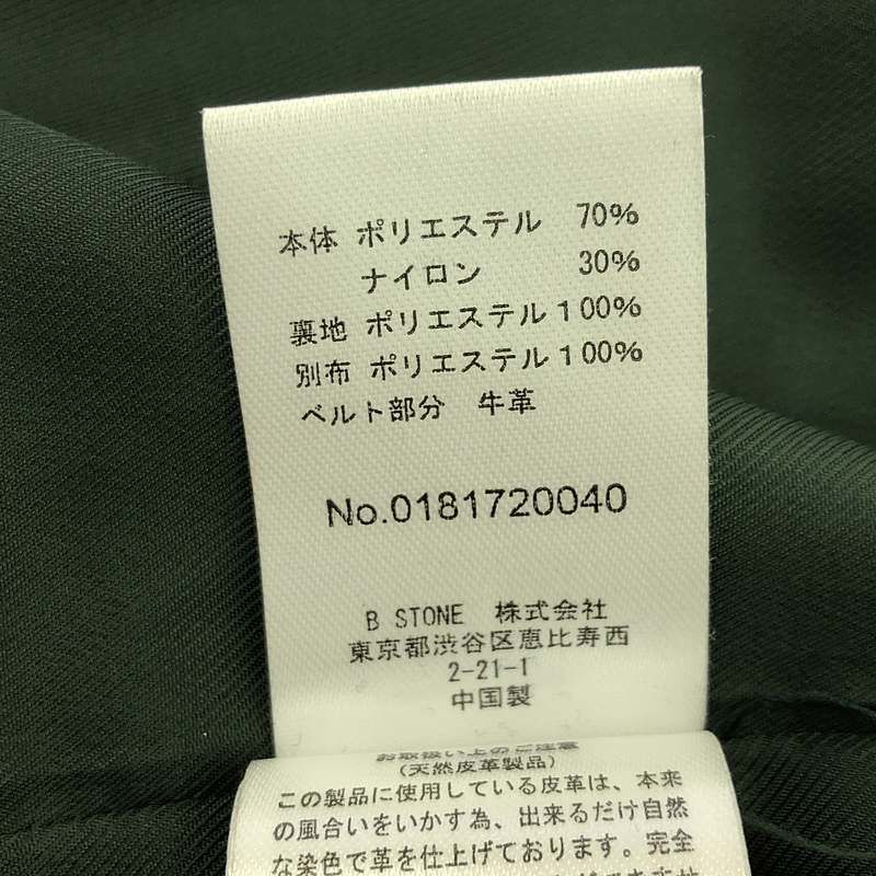グリーン