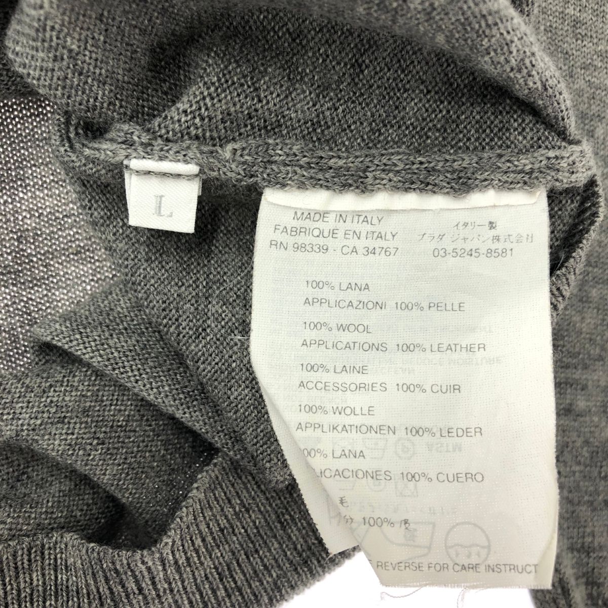 miumiu ミュウミュウ ハイネックニット サイズ:L エルボーパッチ