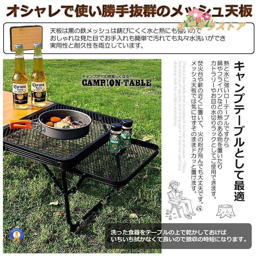 アウトドア