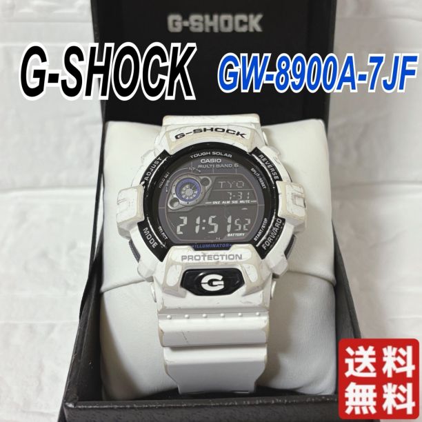G-SHOCK 　デジタル腕時計 高輝度LED+電波ソーラー / GW-8900A-1JF（デジタル腕時計）｜G