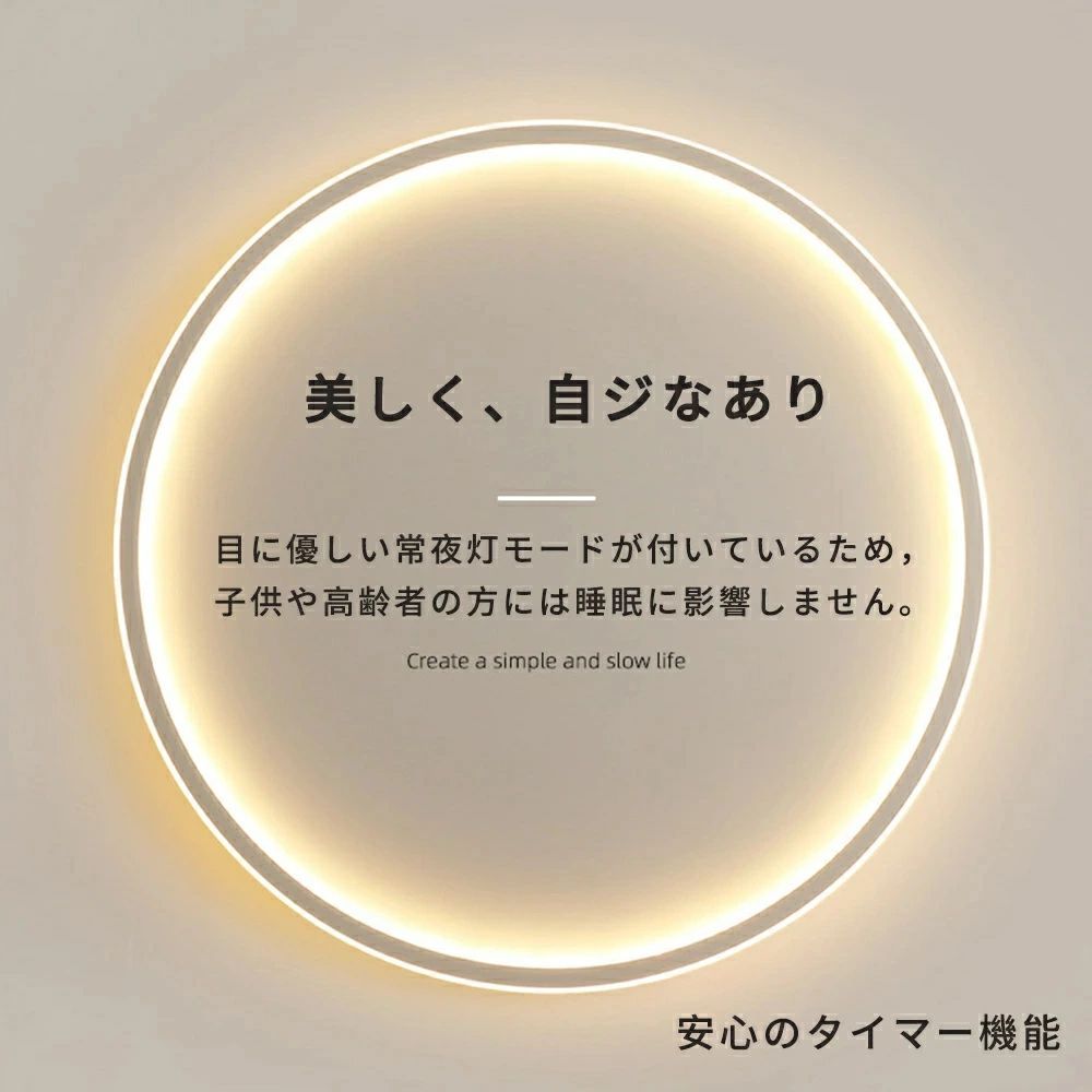 照明器具 明るい