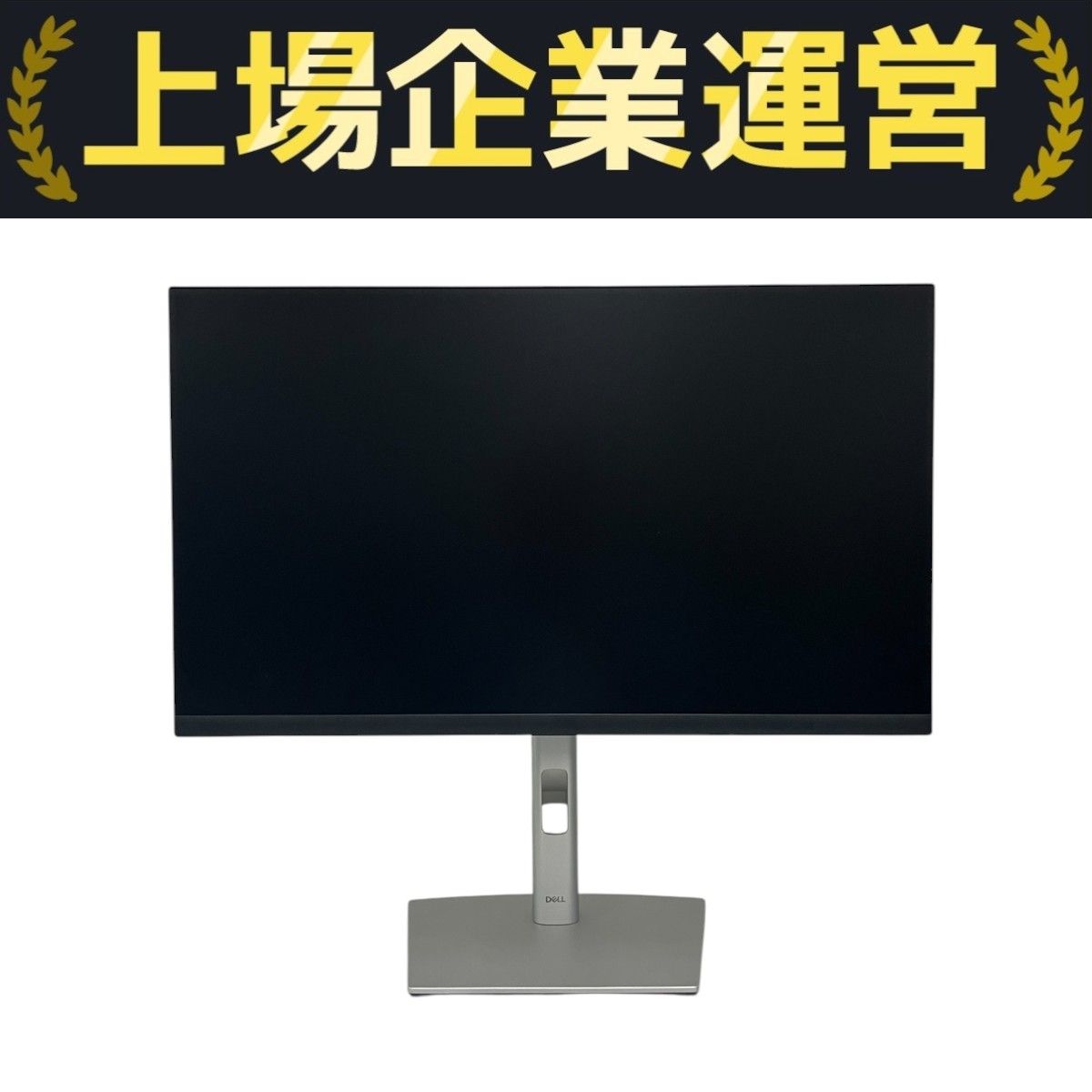 DELL P2422HE 液晶 モニター PC 周辺機器 デル 中古 T10292211