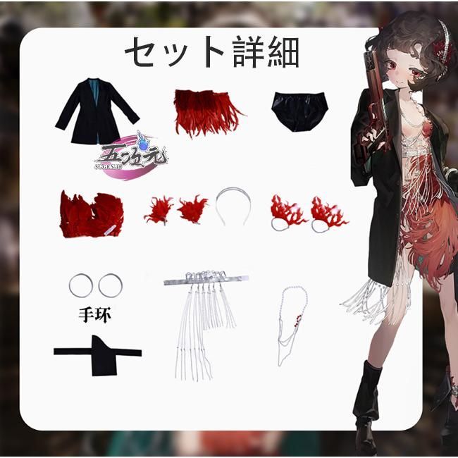 ハロウィン 五次元 リバース1999 コスプレ シュナイダー 衣装 BJ0930ML03 ハロウィン USTAUSTRALIA_COM_AU