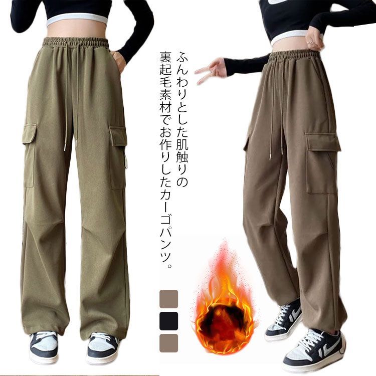 エルロデオ　半袖とハーフパンツ エルロデオ ニットパンツ （エルロデオ半袖とハーフパンツ）