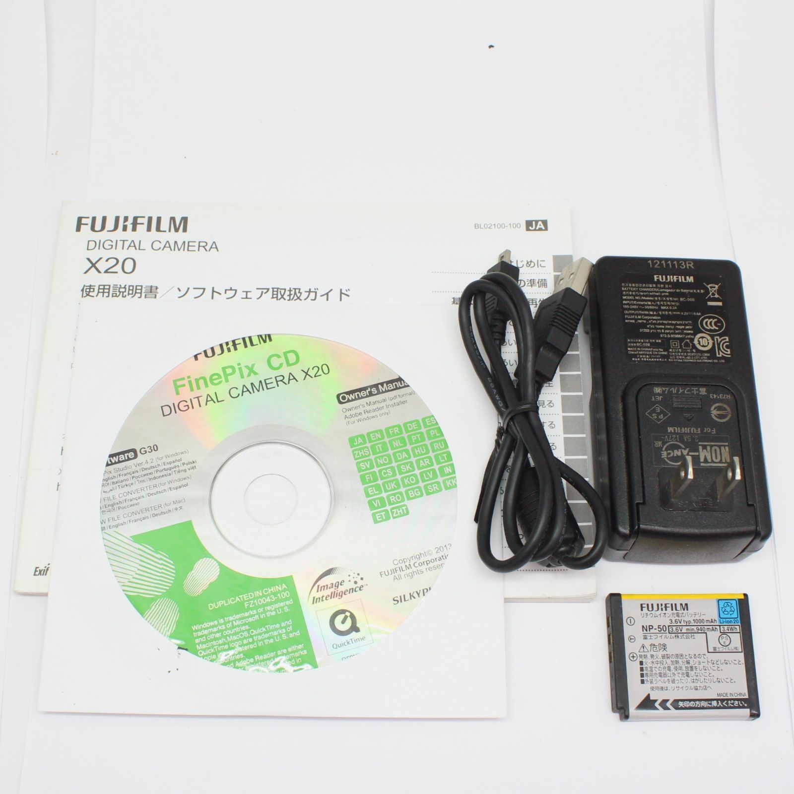 FUJIFILM X20