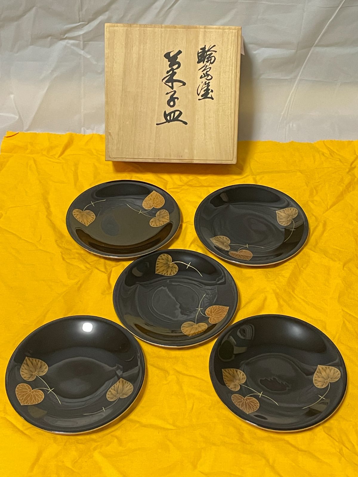 光栄堂 輪島塗 菓子皿 ５枚セット
