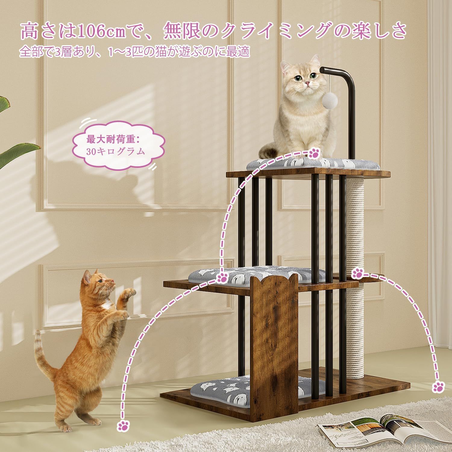 ミニ タワーキャット