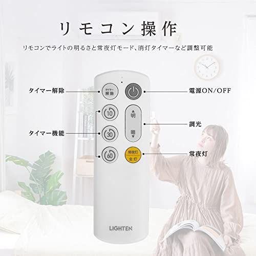 節電 LED シーリングライト 6畳 24W 省エネ 照明器具 常夜灯モード 天