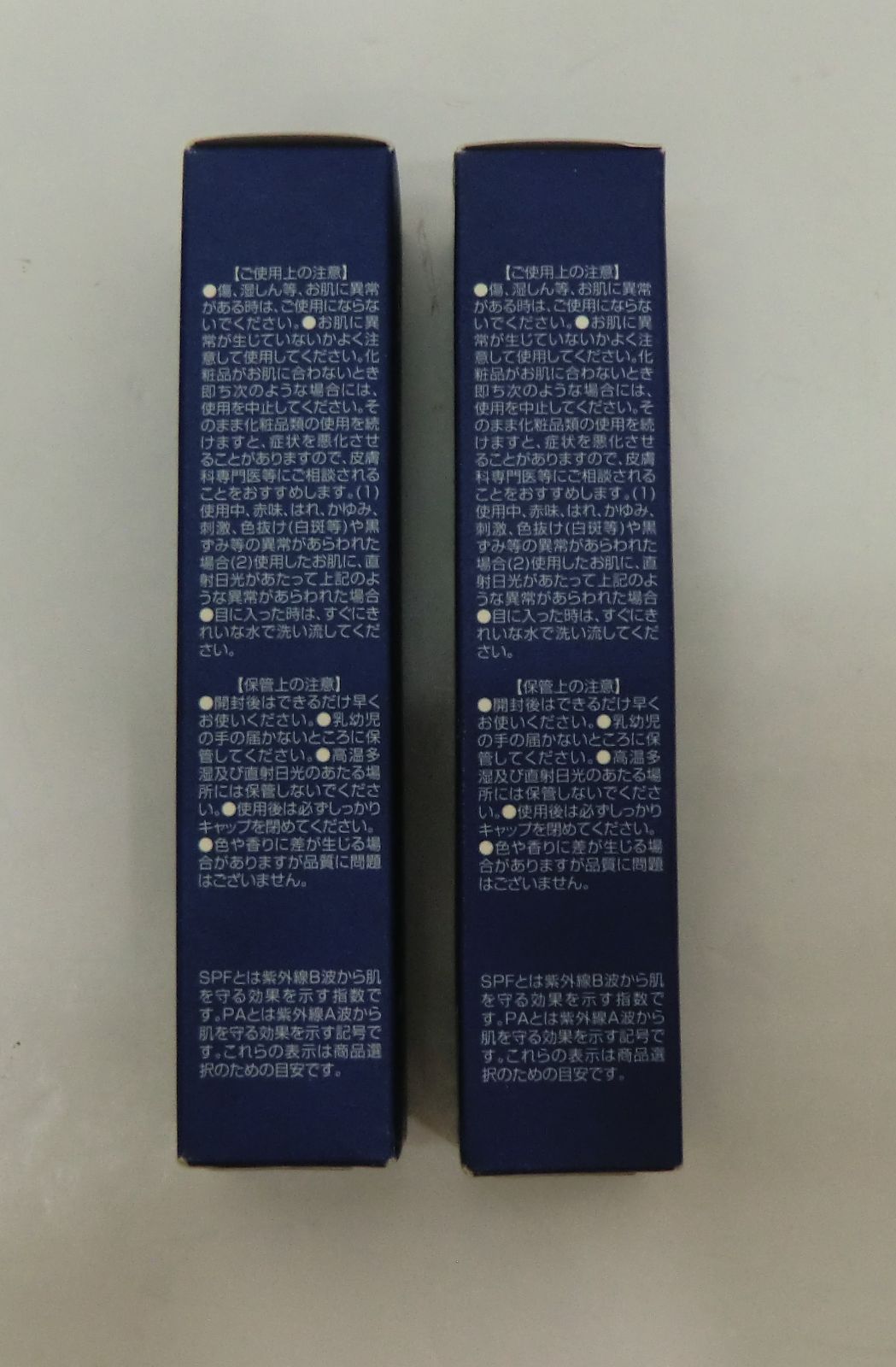 オールインワン 夜用保湿ゲルクリーム