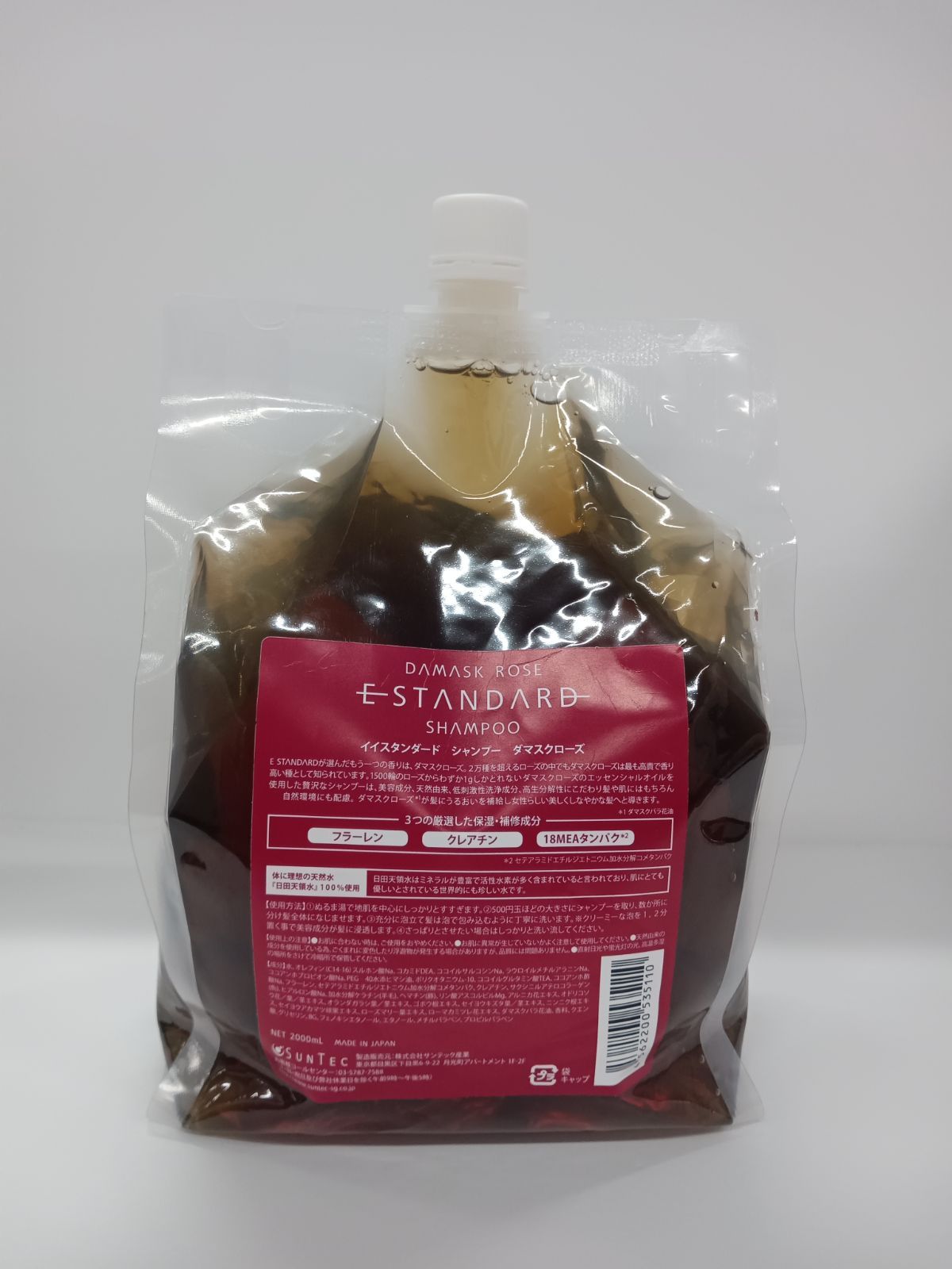 イイスタンダード シャンプー ダマスクローズ 2000ml 【公式通販】