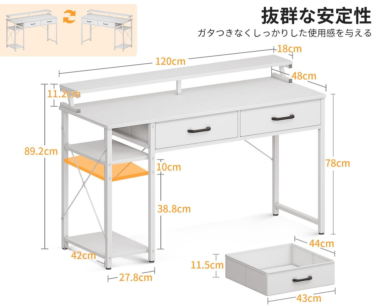パソコンデスク 机