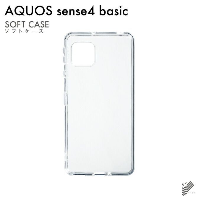 AQUOS sense4 basic A003SH用 無地ケース ソフトケース - クーポン対象