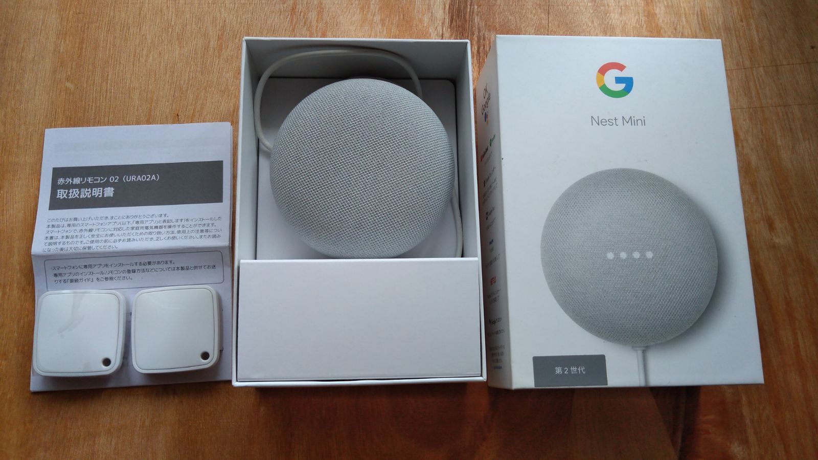 Google Nest Mini 第2世代 未開封 赤外線リモコン付き Google GA00638