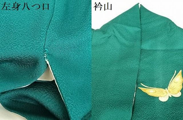 平和屋着物○訪問着 花蝶文 暈し染め 金彩 正絹 逸品 AAAZ7383zg