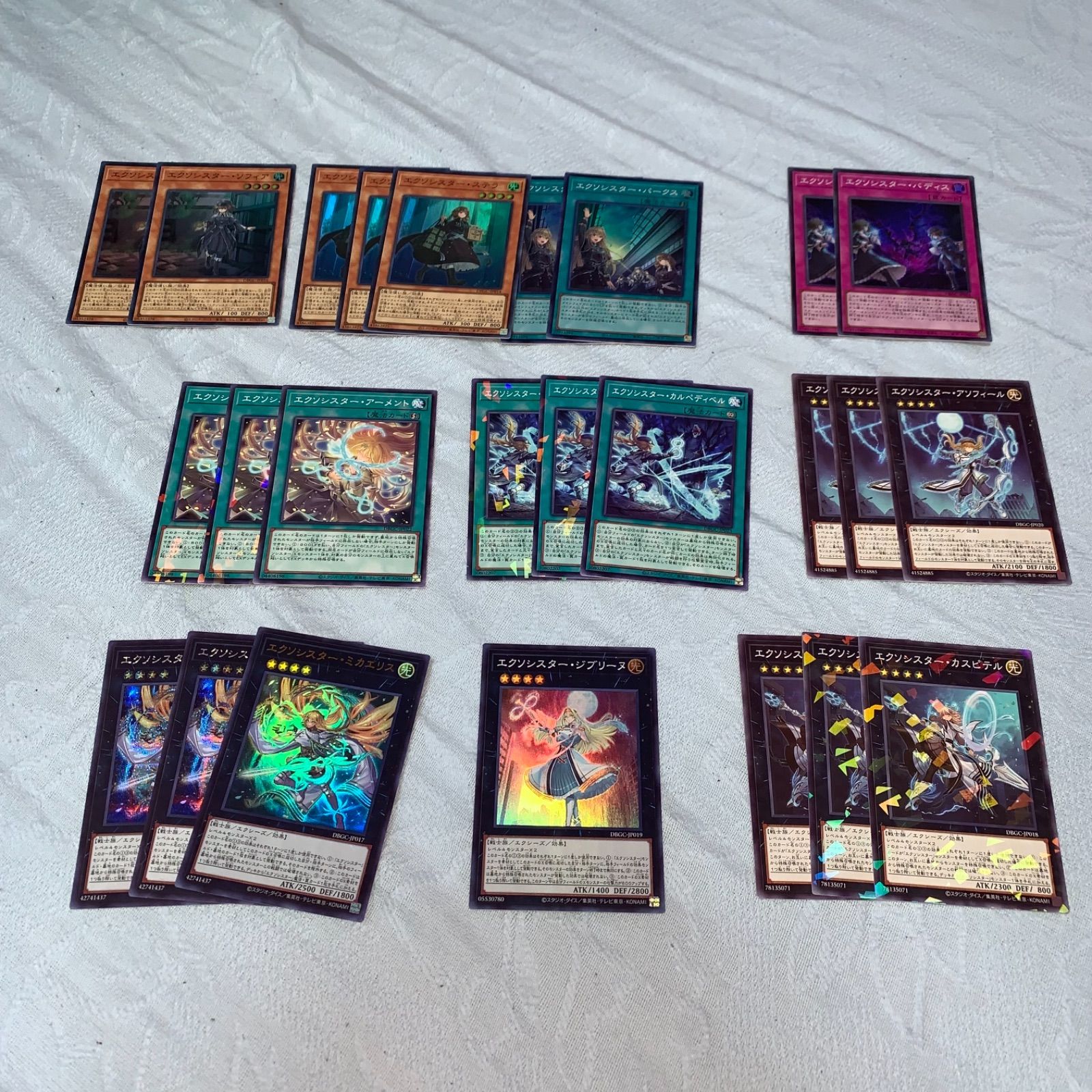 遊戯王 エクソシスター パーツ その他 - メルカリ