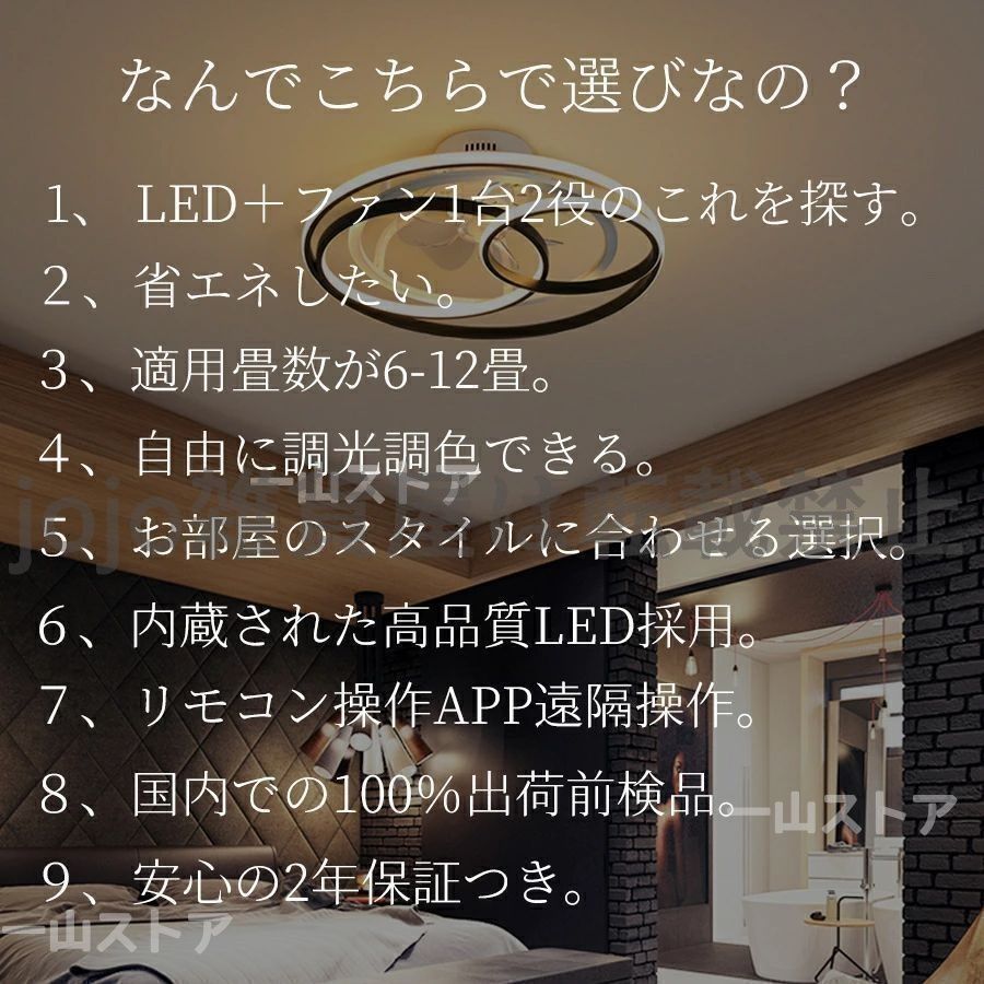 常夜灯モード