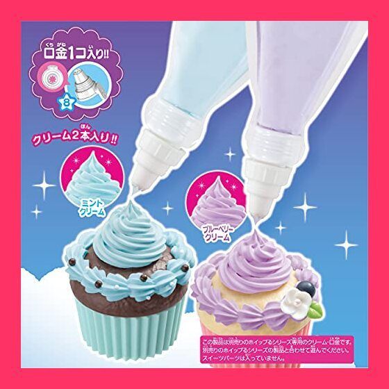 スタッフおすすめ！】ホイップる 別売り 【 クリーム2本セット
