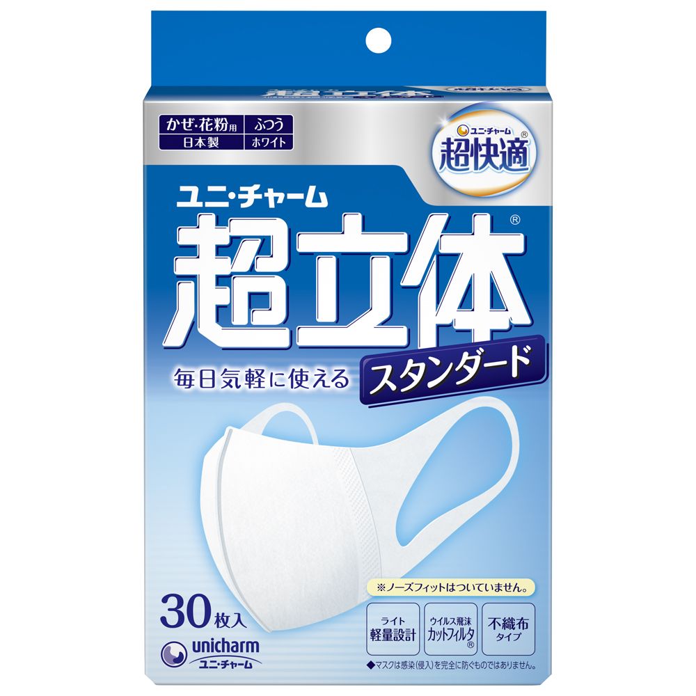 まとめ買い-18点セット 超快適マスク超立体ライトスタンダードタイプふつう３０枚 ユニ チャーム