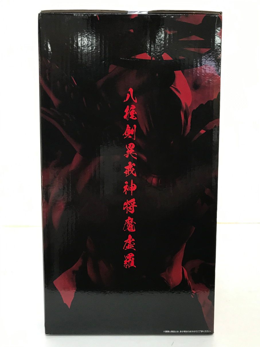 【未開封】八握剣異戒神将魔虚羅 「一番くじ 呪術廻戦 渋谷事変 ～参～」ラストワン賞 フィギュア Amazon | 一番くじ 呪術廻戦 渋谷事変 ～参～ ラストワン賞 八握