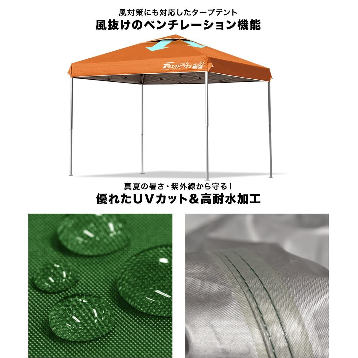 屋根柱が8本に増強 ワンタッチタープテント