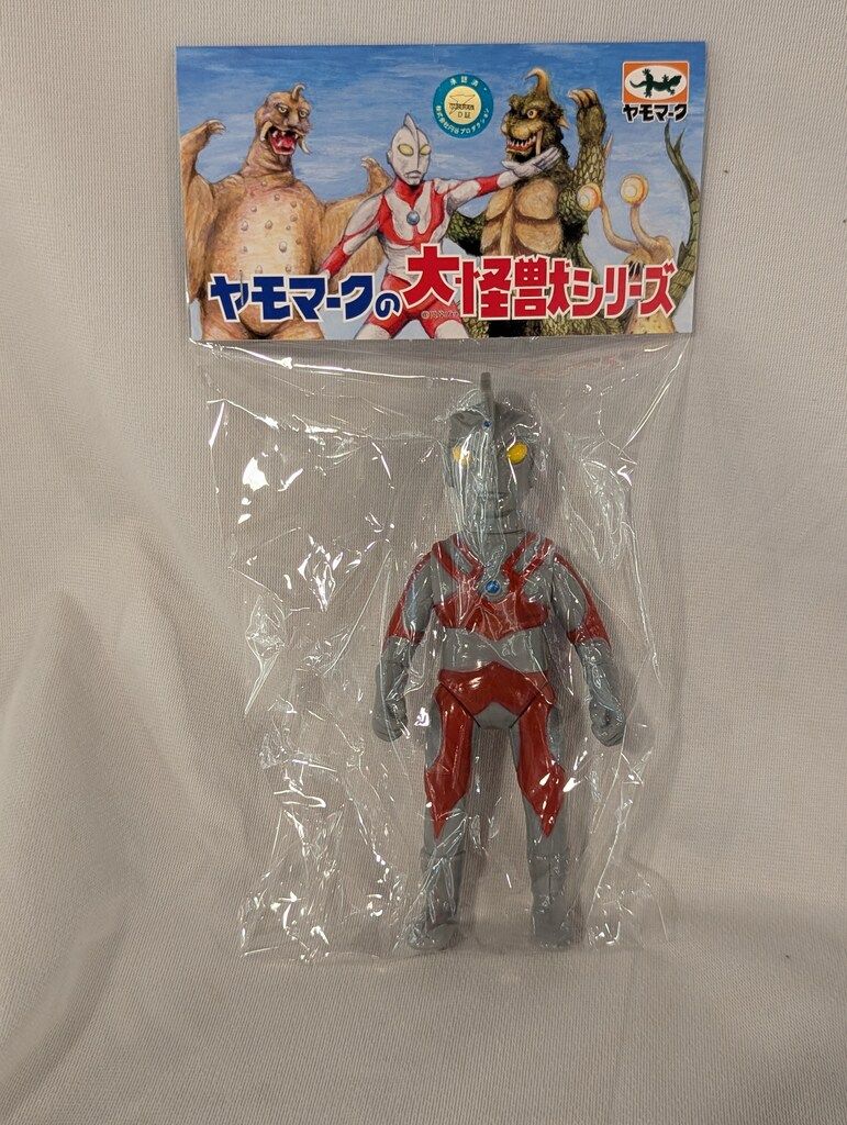 ヤモマーク 大怪獣シリーズ ウルトラマンA