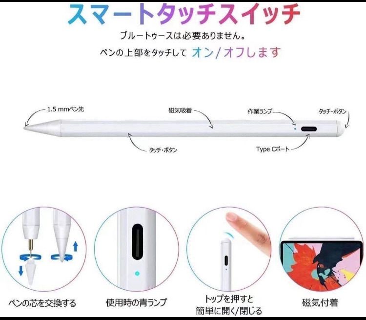 スタイラスペン　ユニバーサル静電容量式スクリーンタッチペン,Android,iOS,Windows, iPad, Apple Pencil, Huawei, Xiaomiタブレット