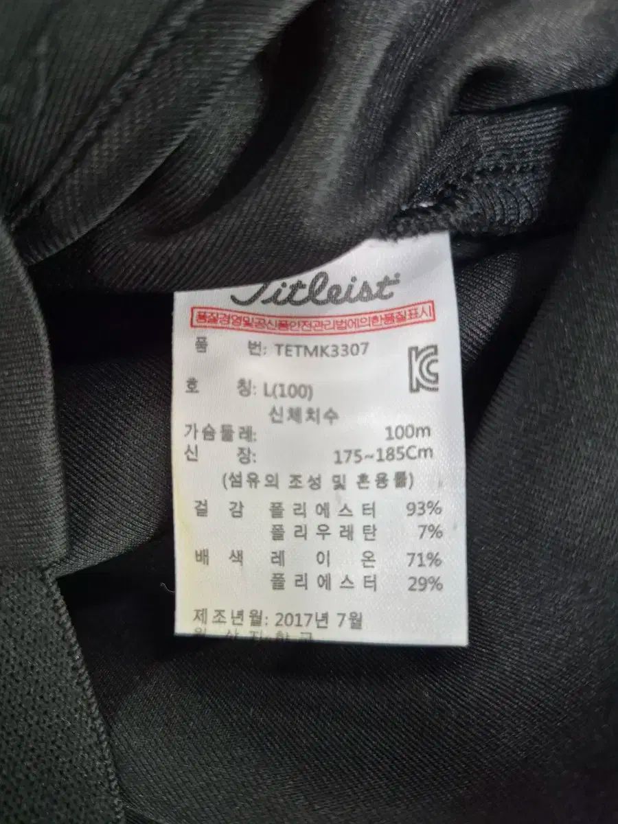 【お買い得】 Titleist タイトリスト ブラック ゴルフ ニット ジャケット L100