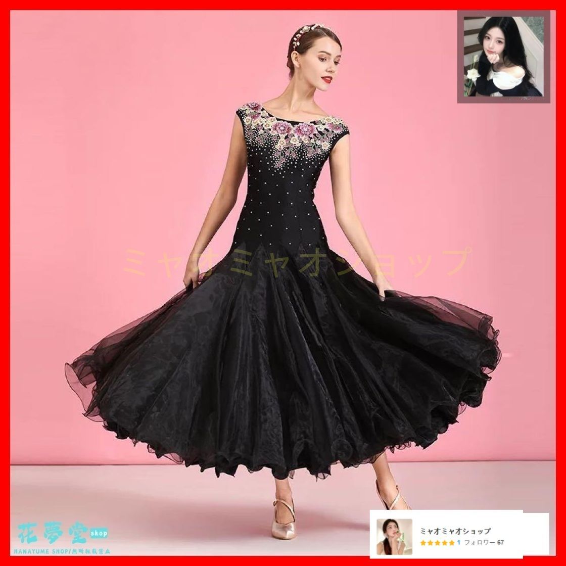 25年 全新♥ 練習着に最適スタンダード向きワンピース後ろファスナーで着脱ラクラク