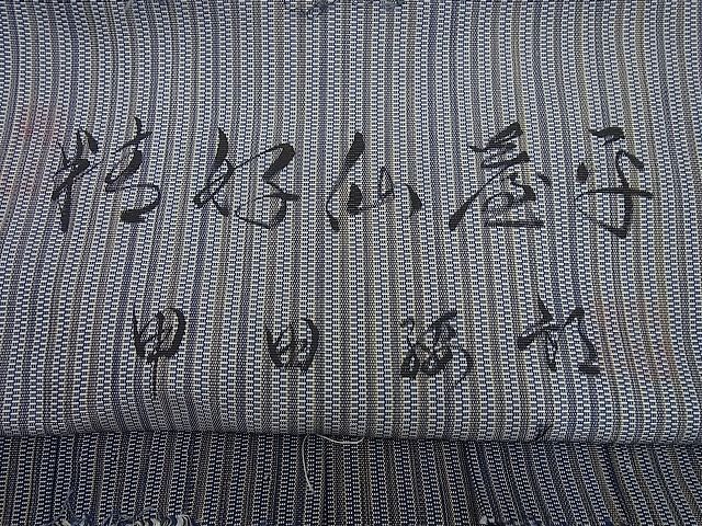 上 男性 人間国宝 甲田綏郎 精好仙台平 馬乗り袴 縞 4 s 196 長く使える その他 