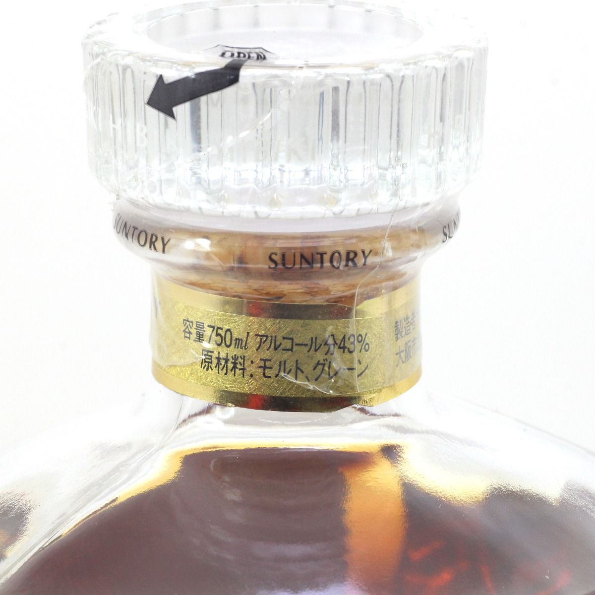 北海道内限定発送】SUNTORY サントリー ウイスキー 響 両面 北海道内限定発送】SUNTORY サントリー ウイスキー 響 両面