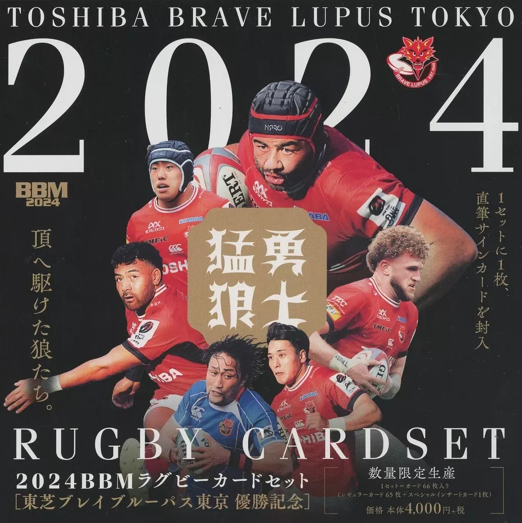 BRAVE LUPUS 直筆サイン入りラグビーボール　リーチマイケル　大野均 2025年最新】サイン ラグビー マイケルの人気アイテム - メルカリ