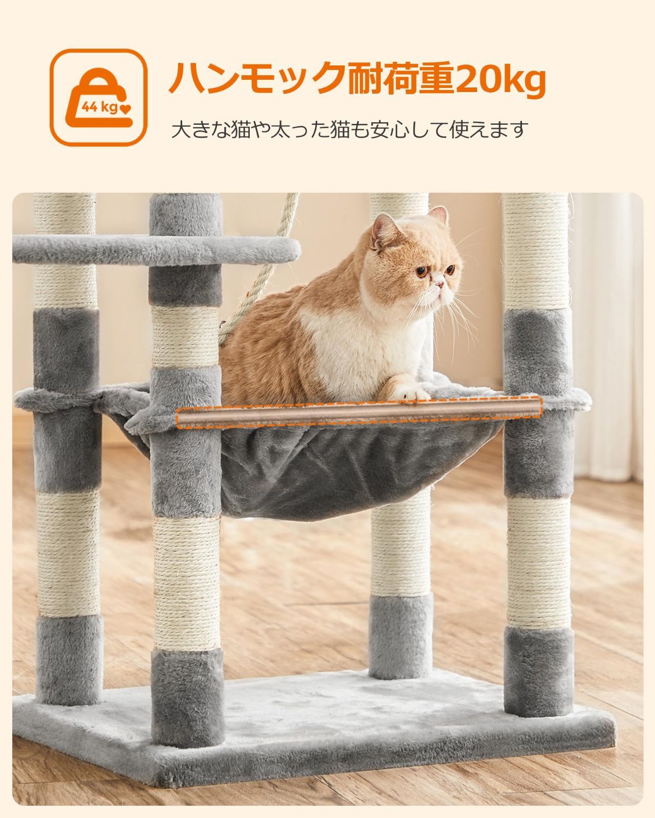 ハンモック耐荷重20kg 爪とぎ