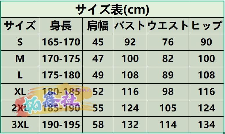 コスプレ衣装 ジャックコスチューム