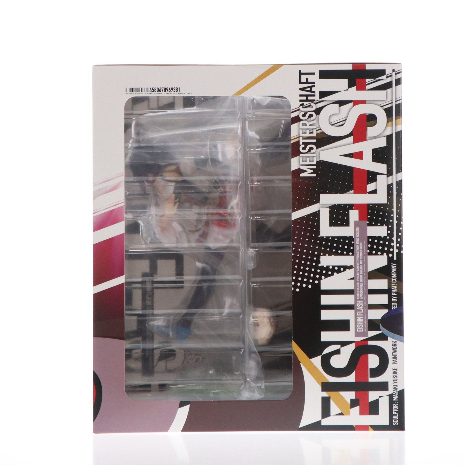 エイシンフラッシュ ウマ娘 プリティーダービー 1/7 完成品