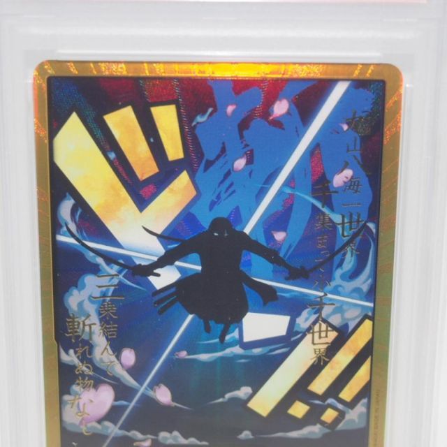 PSA10】ワンピースカードゲーム ドン!!カード ゾロ 金枠
