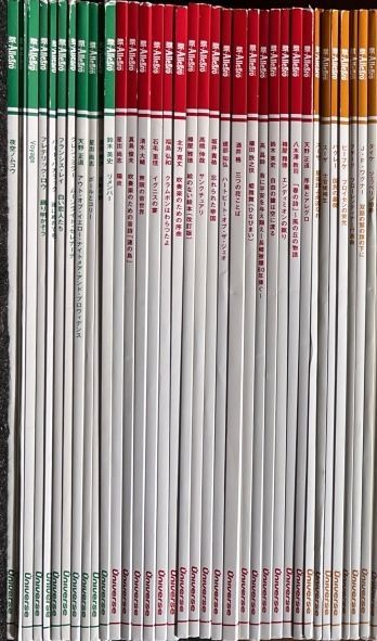 ブランドのギフト 新・Allegro まとめ 吹奏楽譜66冊、CD11枚セット(解説書付き) 吹奏楽曲