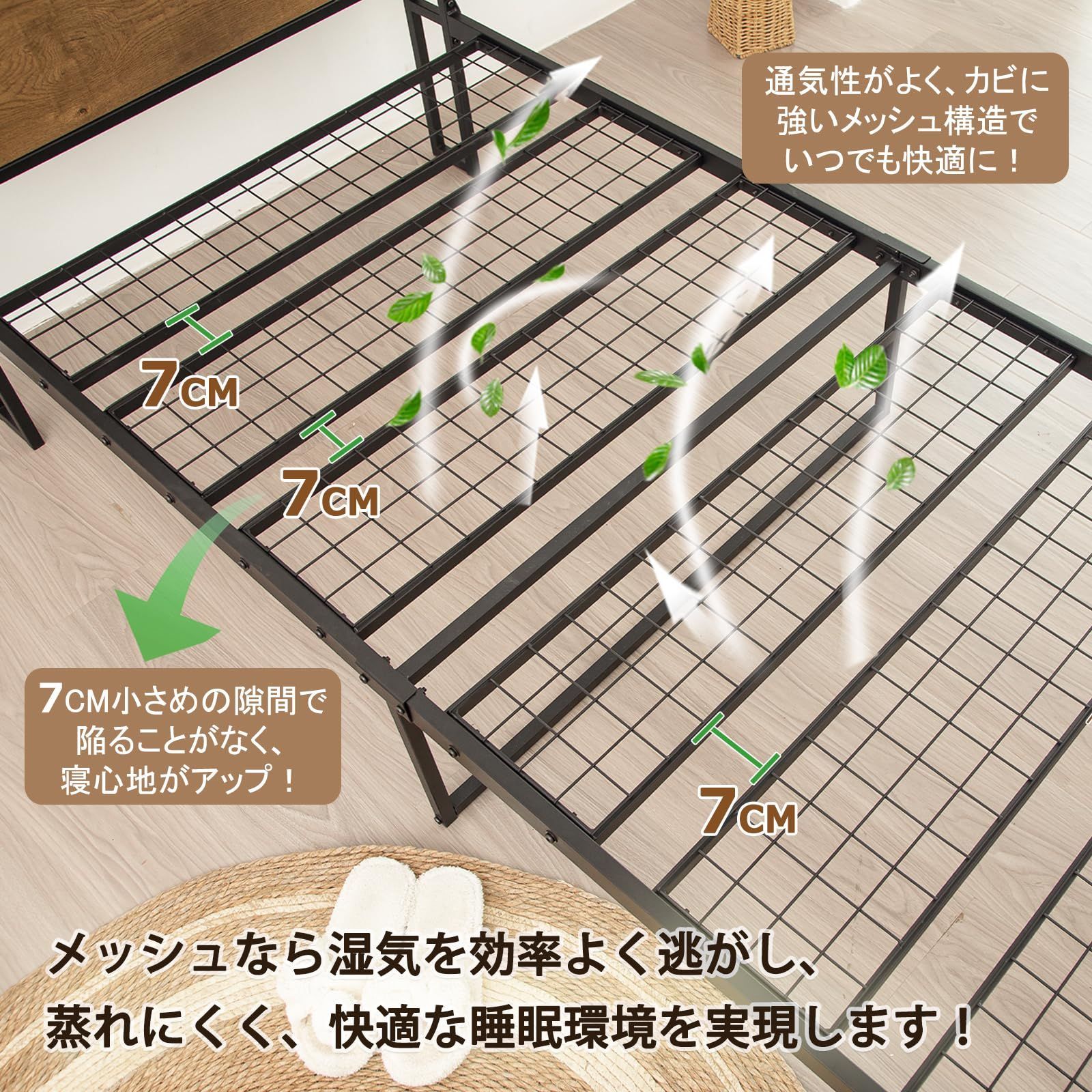 シングルベッド